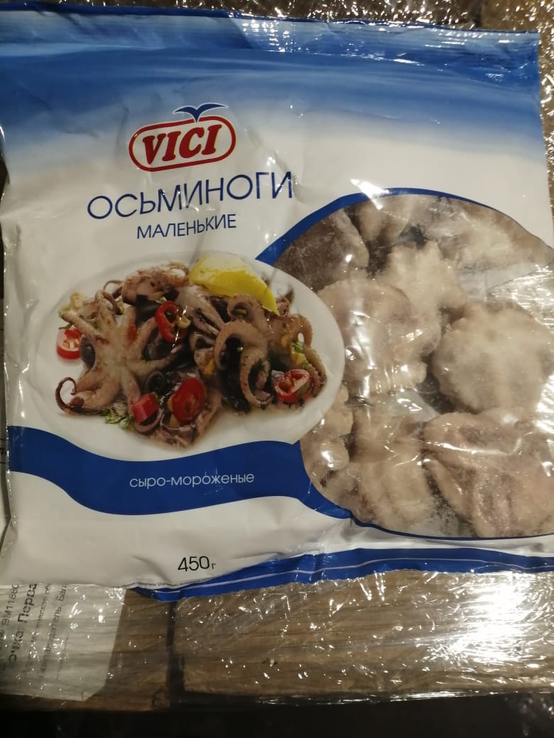 Осьминоги маленькие потрошенные с головой и щупальцами с/м 60/80 VICI 450гр 1/6